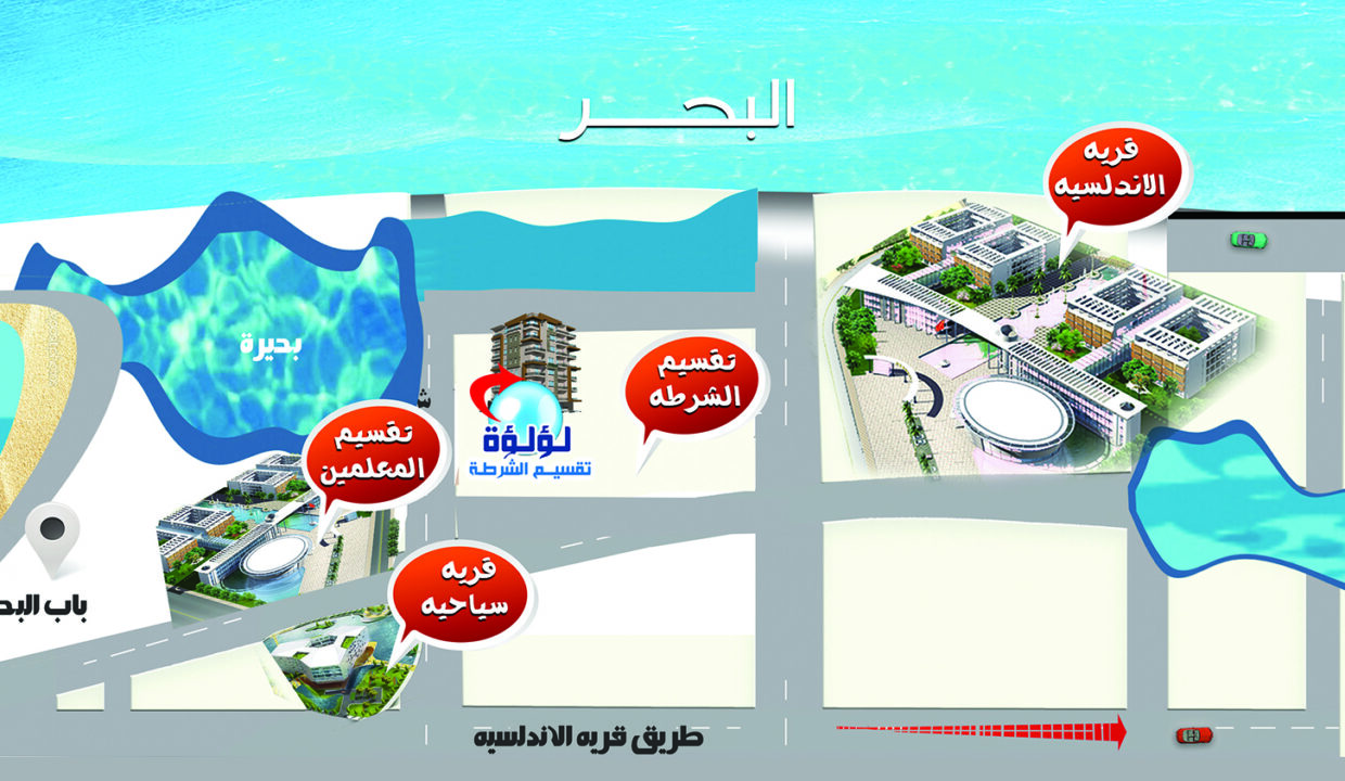 flyer aيي5